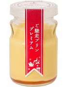 ご馳走プリン プレミアム